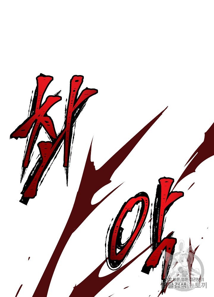 Kill the Hero Ch.28 p96