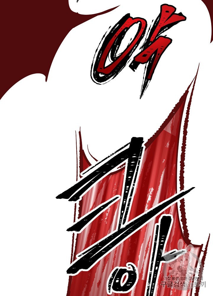 Kill the Hero Ch.28 p98