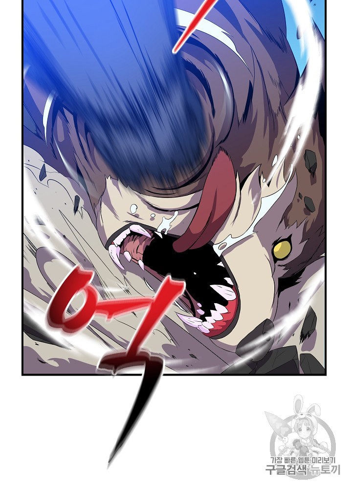 Kill the Hero Ch.29 p11