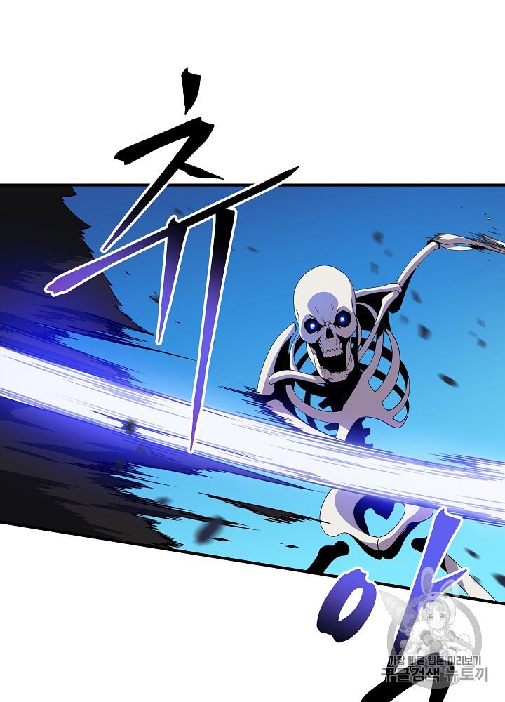 Kill the Hero Ch.29 p12