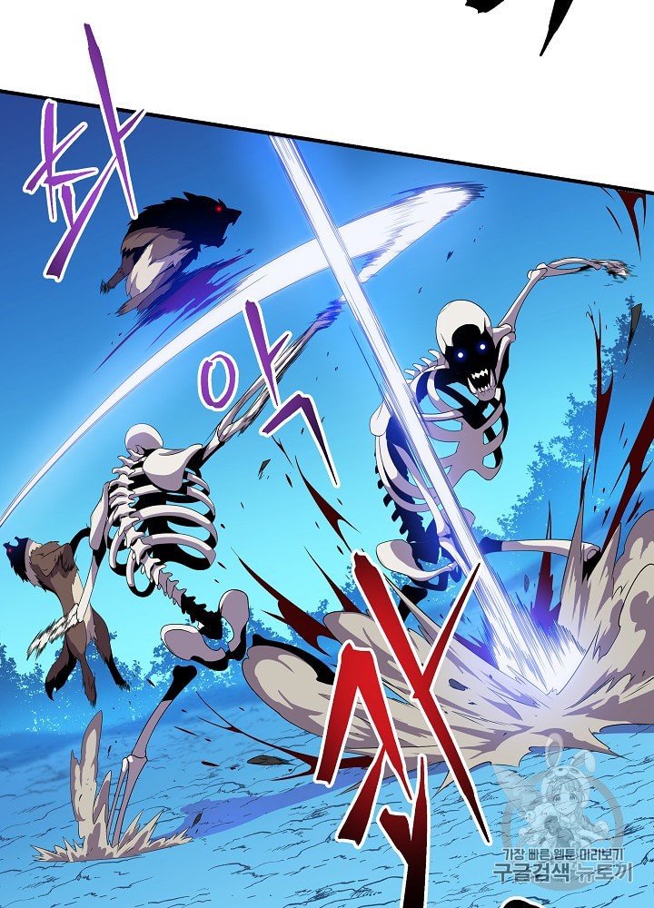 Kill the Hero Ch.29 p13