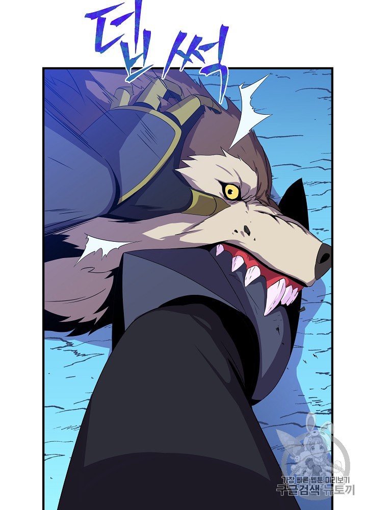Kill the Hero Ch.29 p18