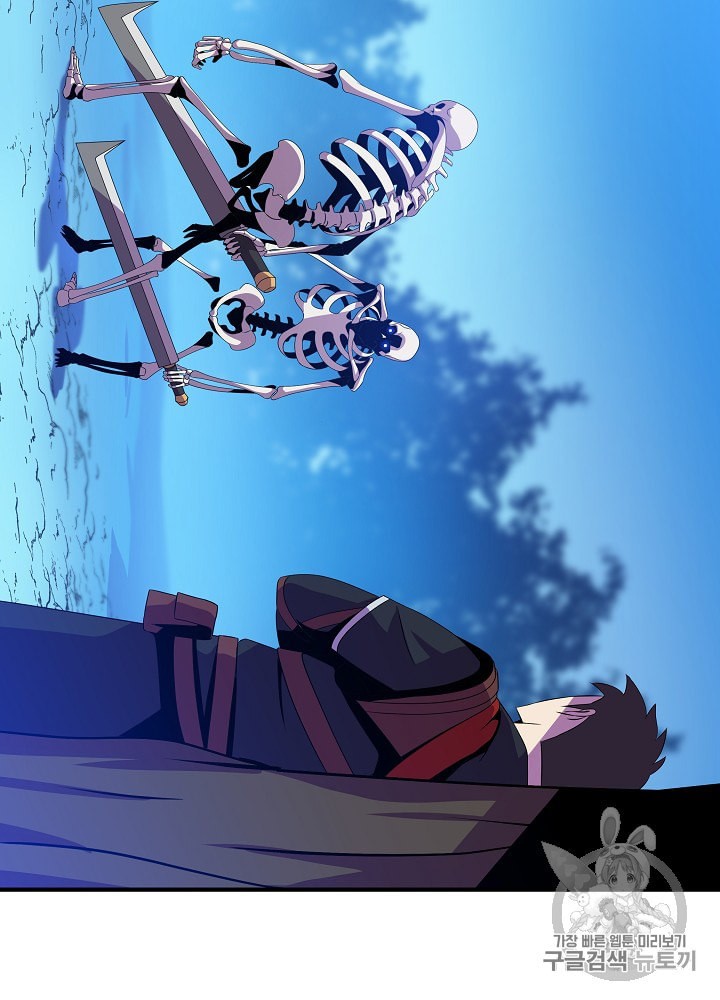 Kill the Hero Ch.29 p25