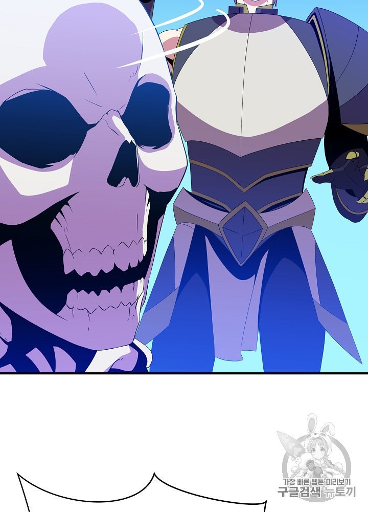 Kill the Hero Ch.29 p29