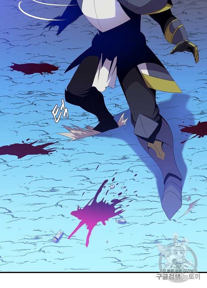 Kill the Hero Ch.29 p66