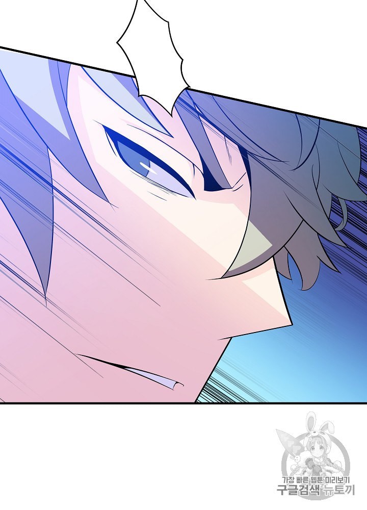 Kill the Hero Ch.29 p70