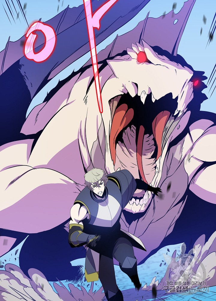Kill the Hero Ch.29 p88