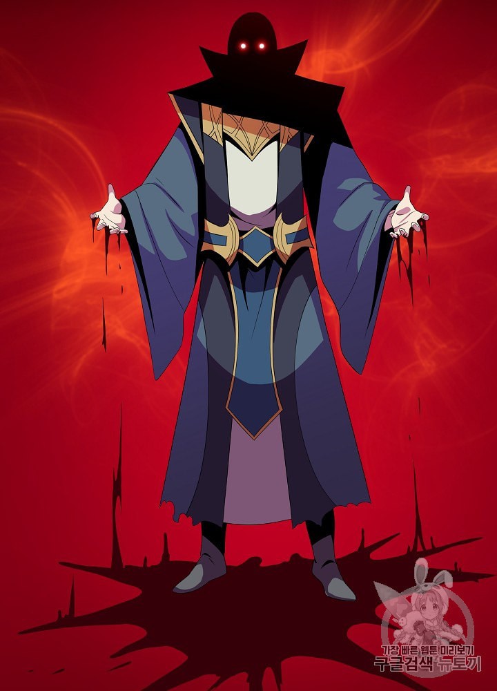 Kill the Hero Ch.31 p31