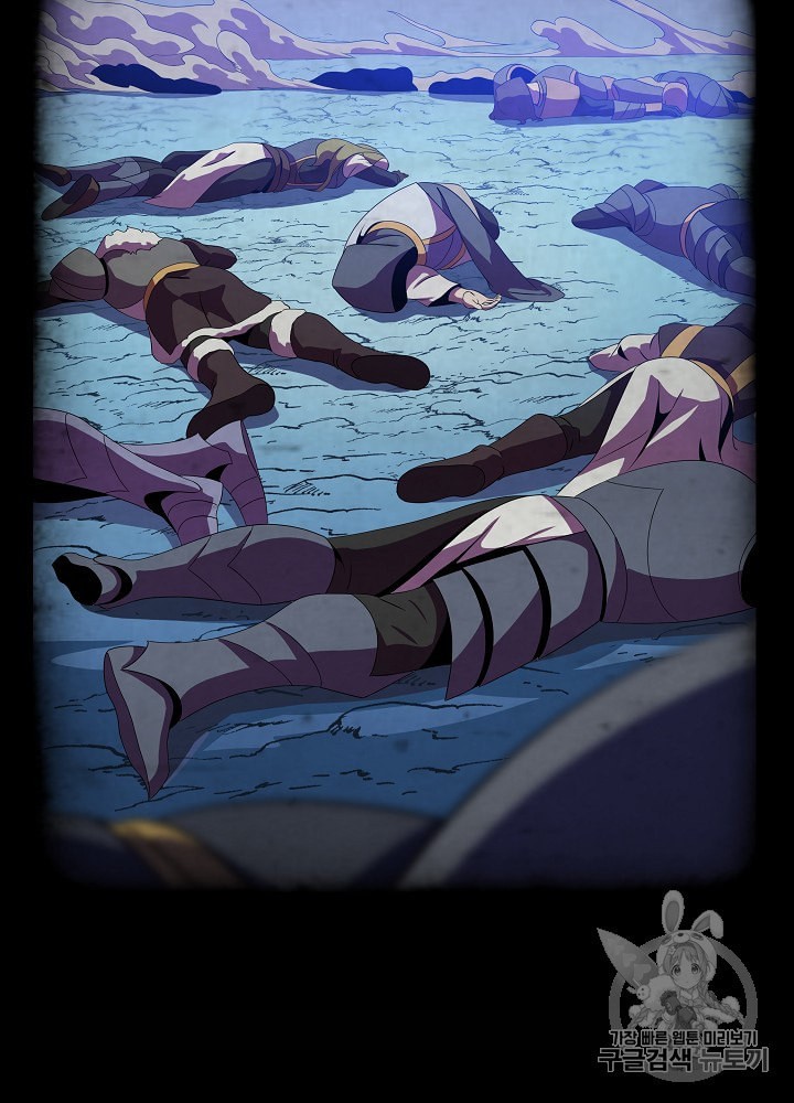 Kill the Hero Ch.31 p33