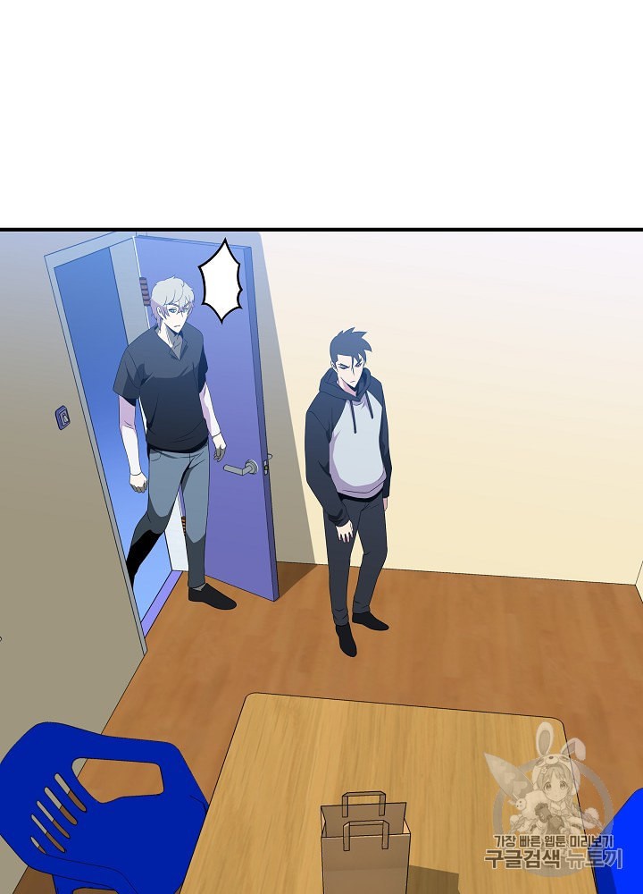 Kill the Hero Ch.31 p52