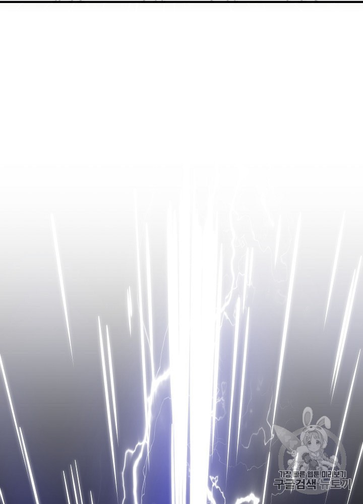 Kill the Hero Ch.32 p100