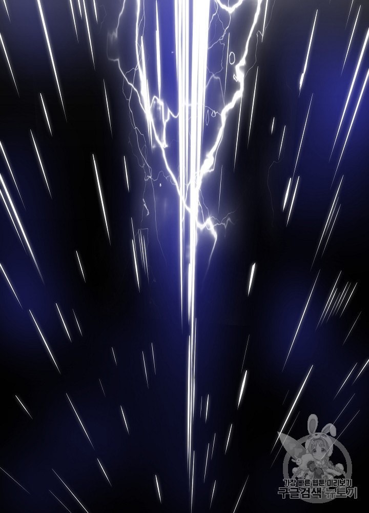 Kill the Hero Ch.32 p101