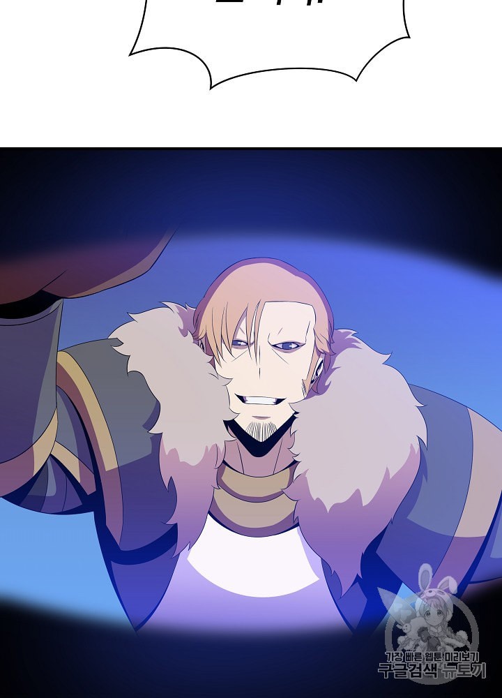 Kill the Hero Ch.32 p103