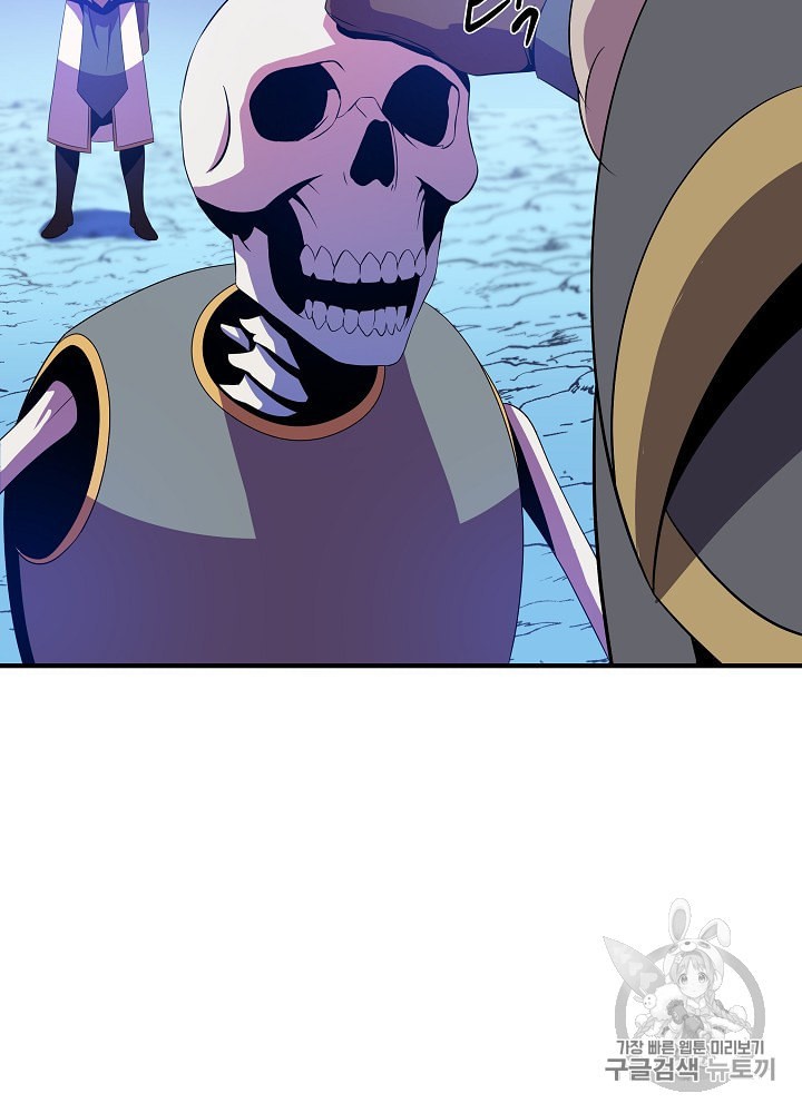 Kill the Hero Ch.32 p105