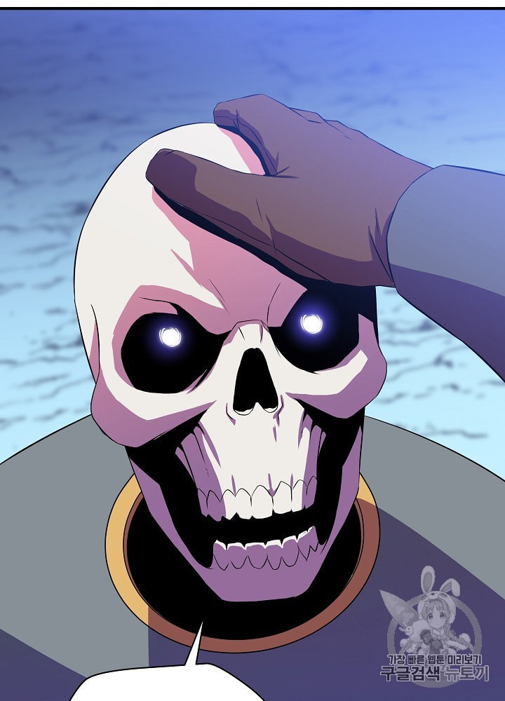 Kill the Hero Ch.32 p106