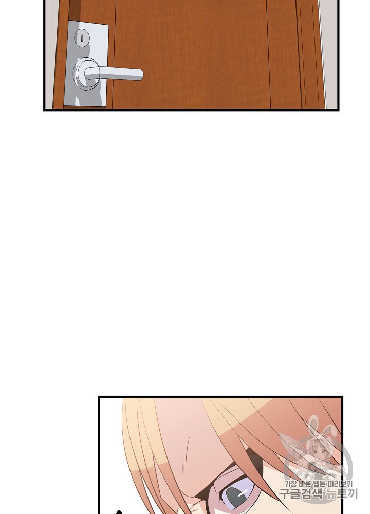 Kill the Hero Ch.32 p29