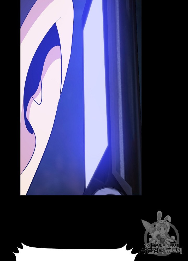 Kill the Hero Ch.32 p48