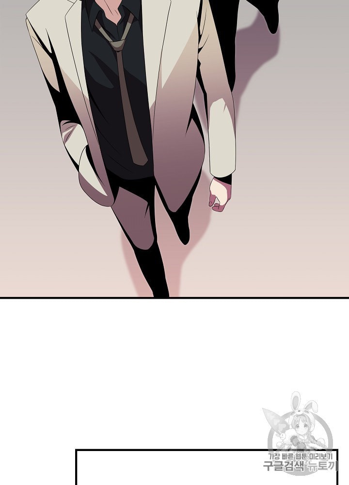 Kill the Hero Ch.32 p58