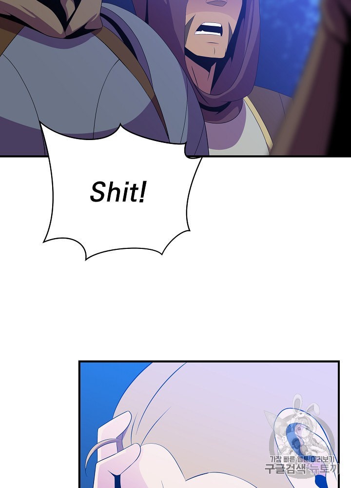 Kill the Hero Ch.32 p63