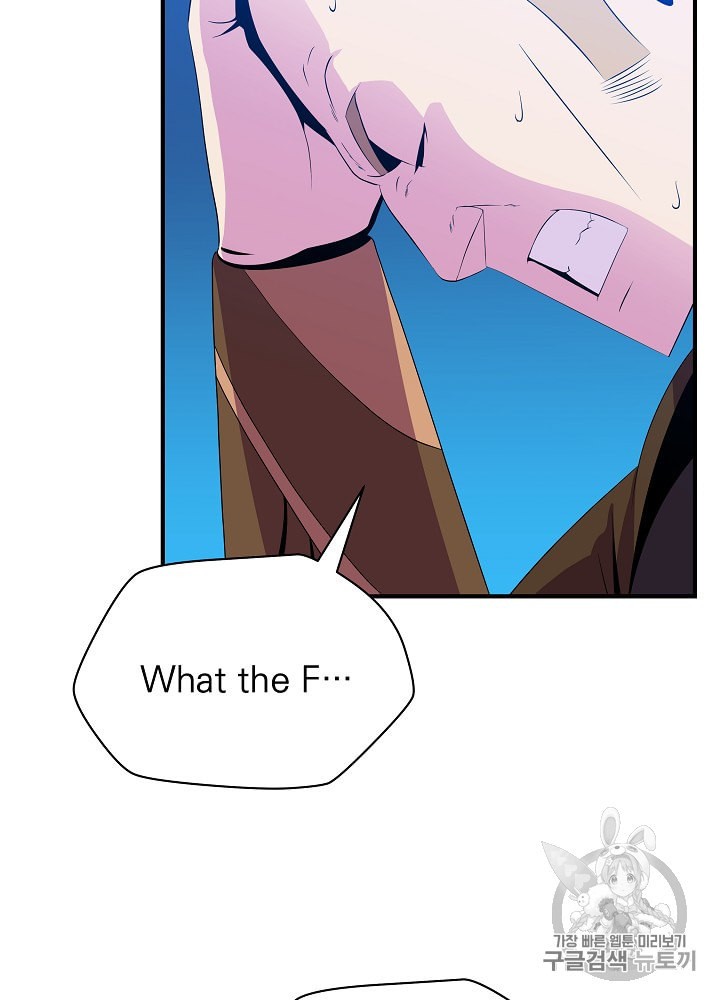 Kill the Hero Ch.32 p64