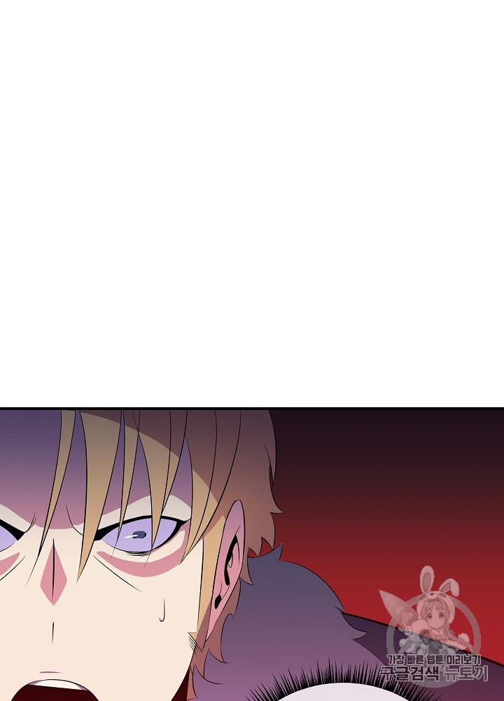 Kill the Hero Ch.32 p69