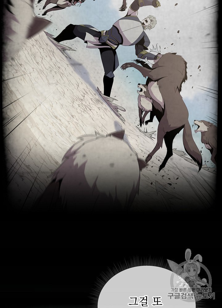 Kill the Hero Ch.32 p71