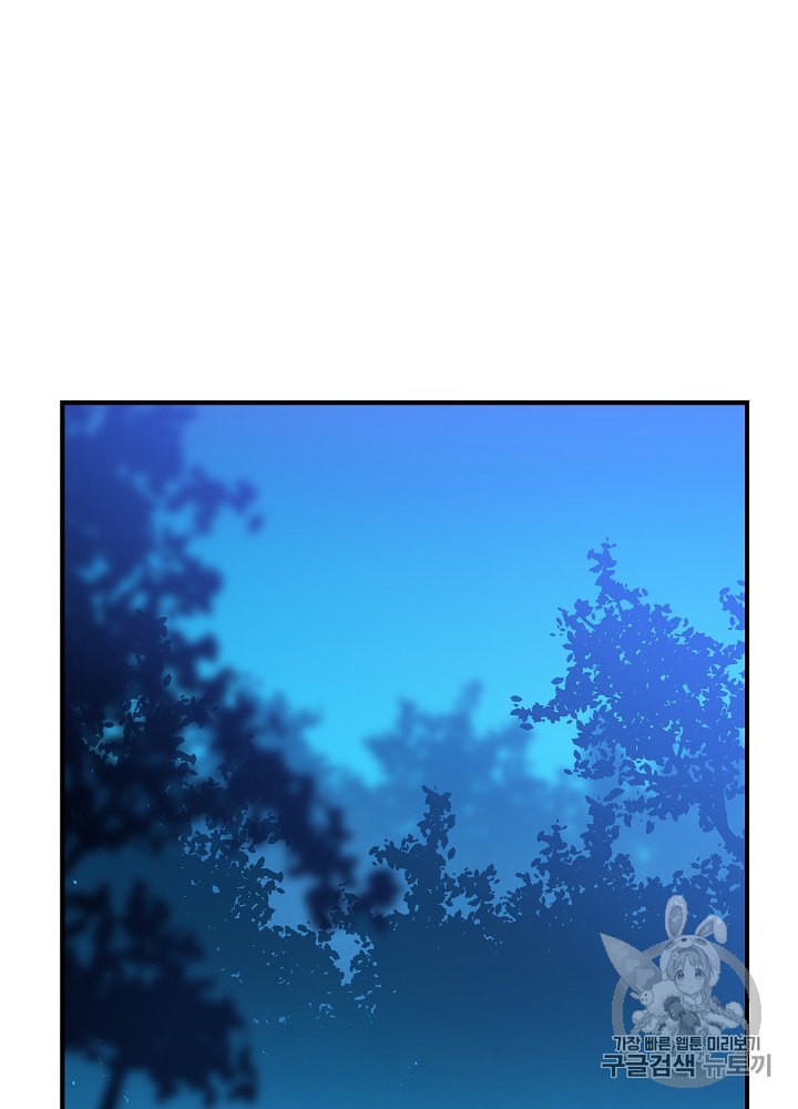 Kill the Hero Ch.32 p78