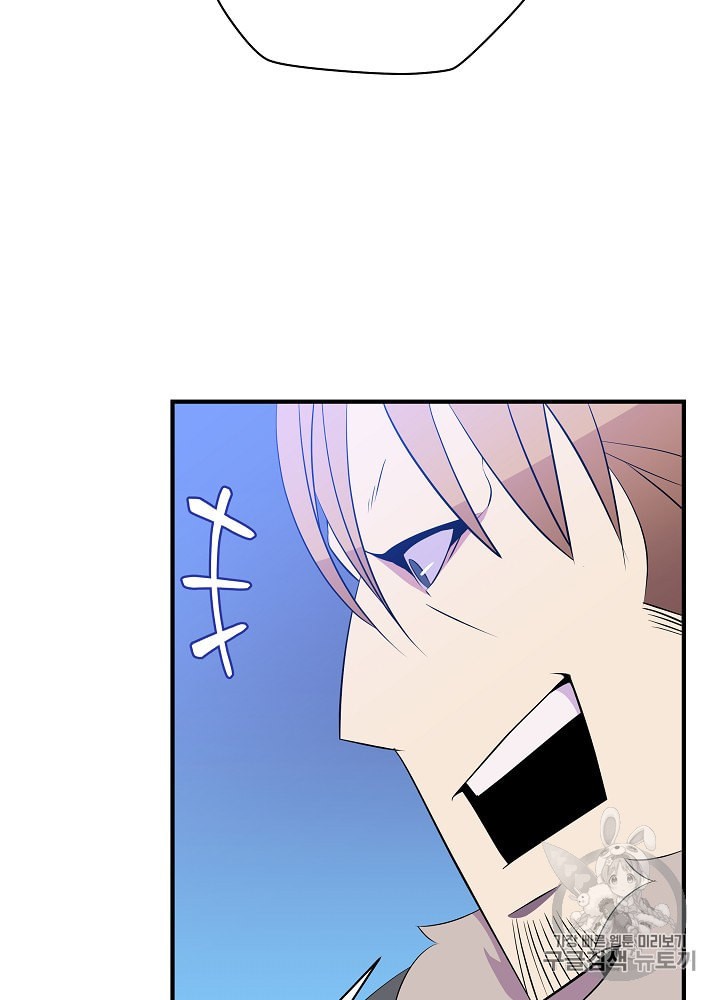 Kill the Hero Ch.32 p81