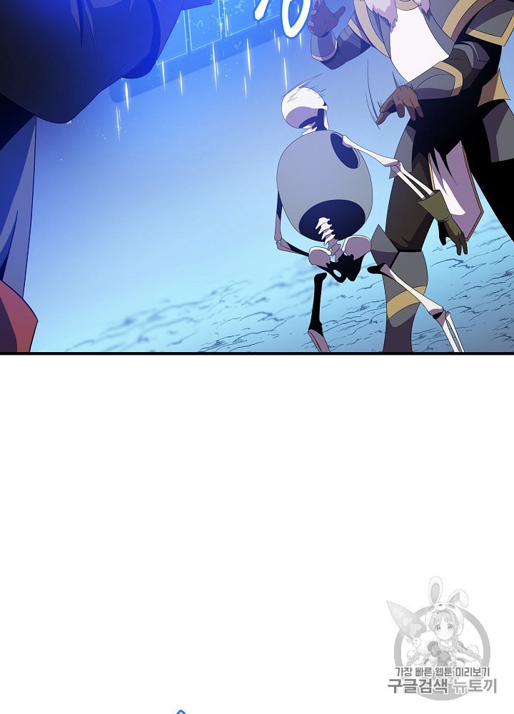 Kill the Hero Ch.32 p83