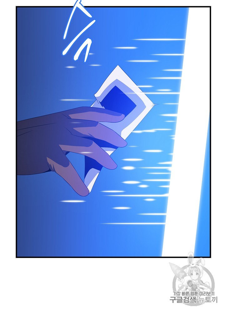 Kill the Hero Ch.32 p84