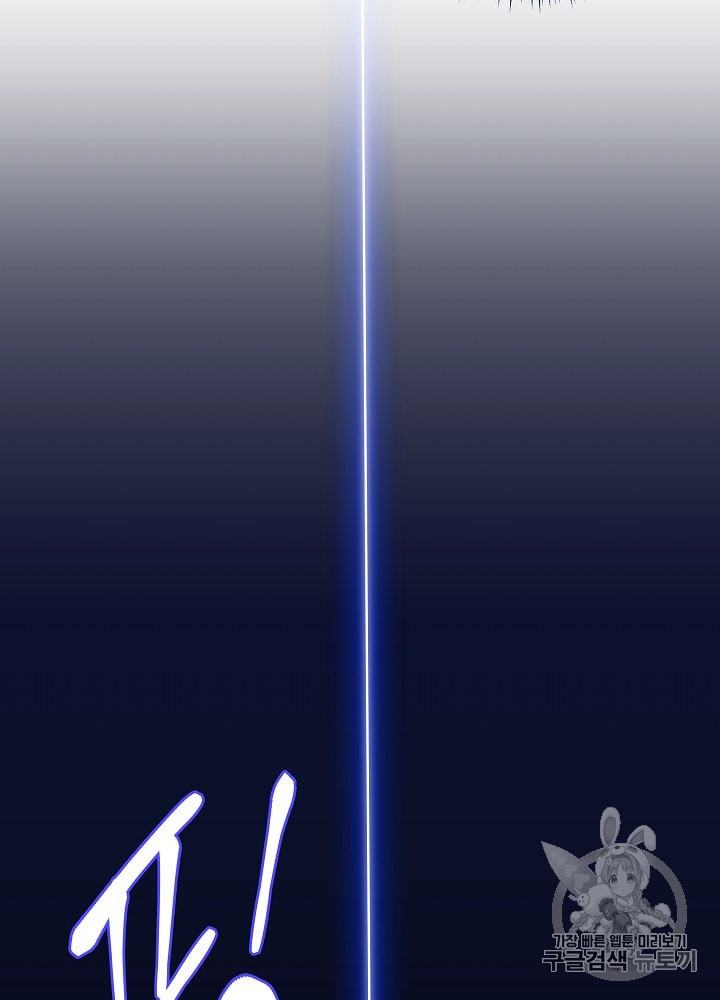 Kill the Hero Ch.32 p89