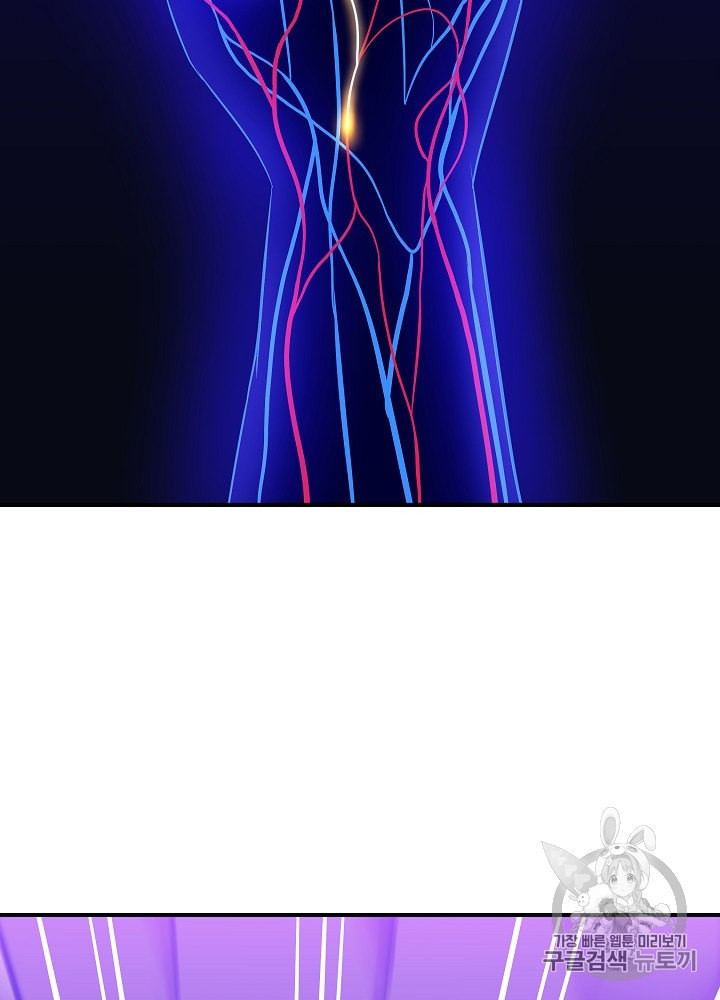 Kill the Hero Ch.32 p96