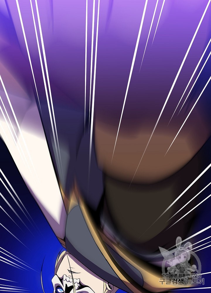 Kill the Hero Ch.32 p97
