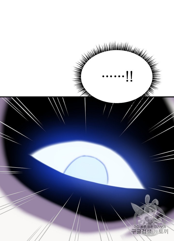 Kill the Hero Ch.32 p99