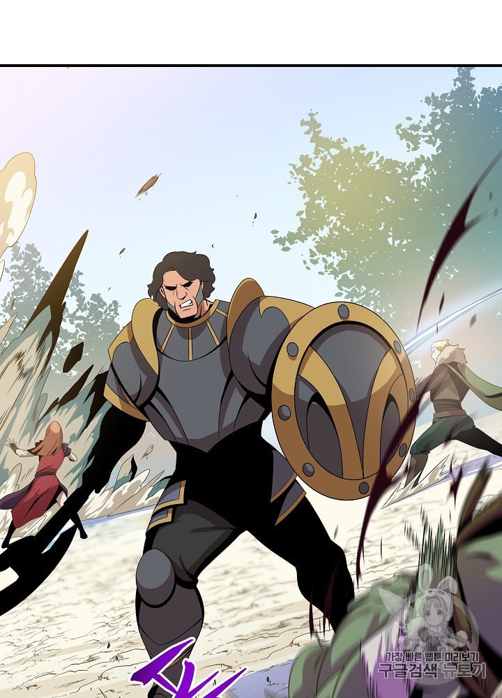 Kill the Hero Ch.33 p100