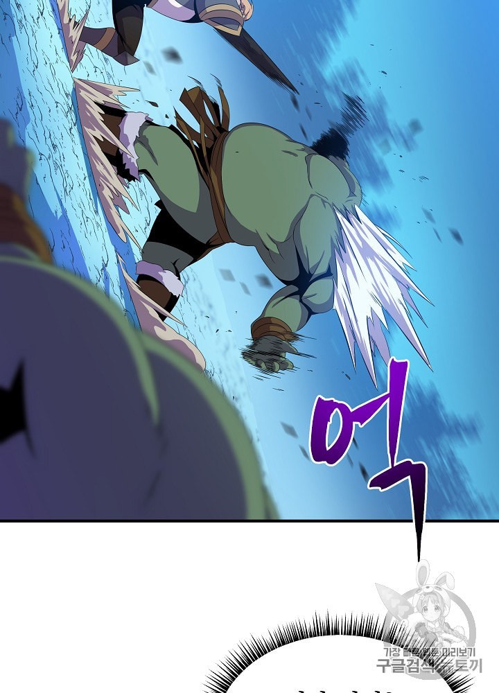 Kill the Hero Ch.33 p27