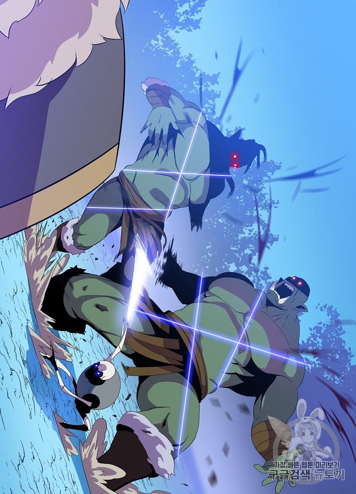 Kill the Hero Ch.33 p31