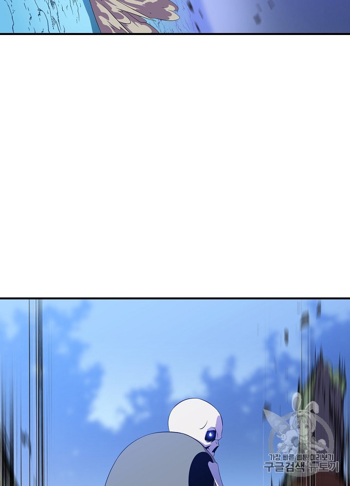 Kill the Hero Ch.33 p32