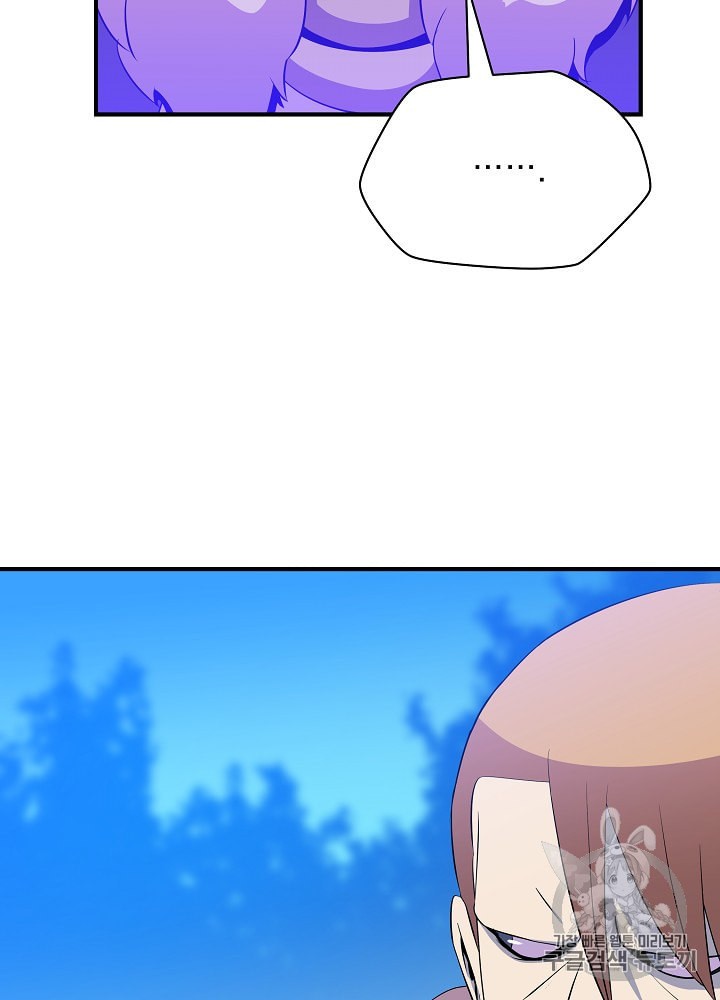 Kill the Hero Ch.33 p35