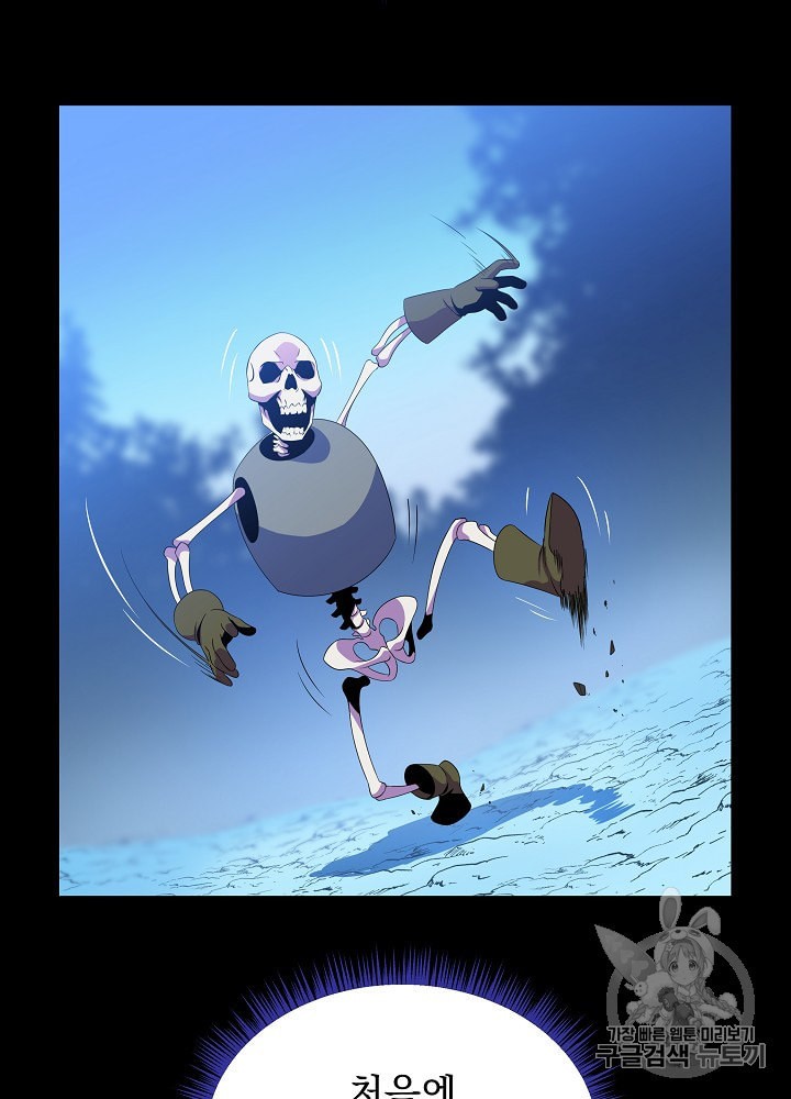 Kill the Hero Ch.33 p37