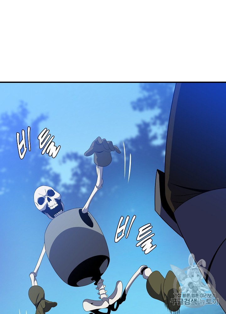Kill the Hero Ch.33 p4