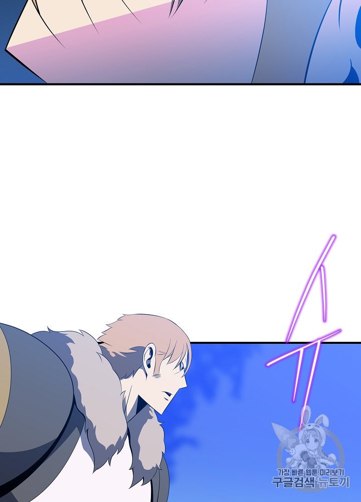 Kill the Hero Ch.33 p45