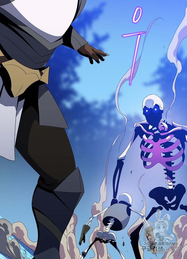 Kill the Hero Ch.33 p46