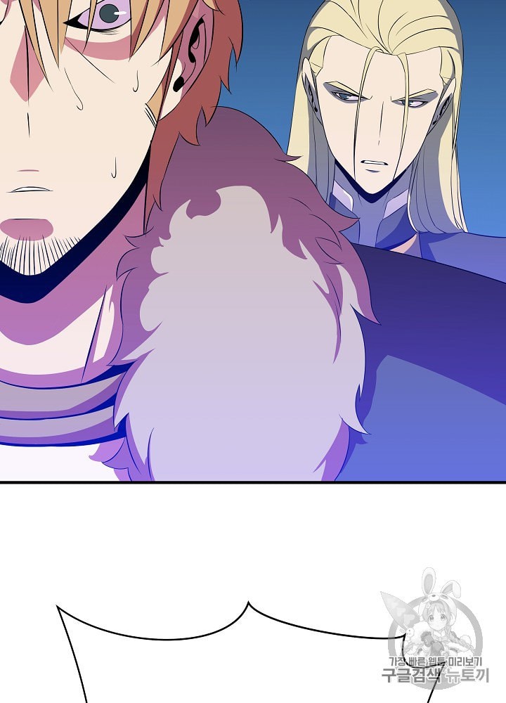 Kill the Hero Ch.33 p59