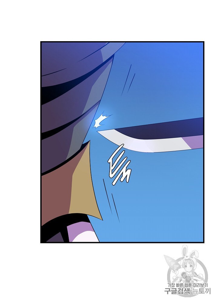 Kill the Hero Ch.33 p74