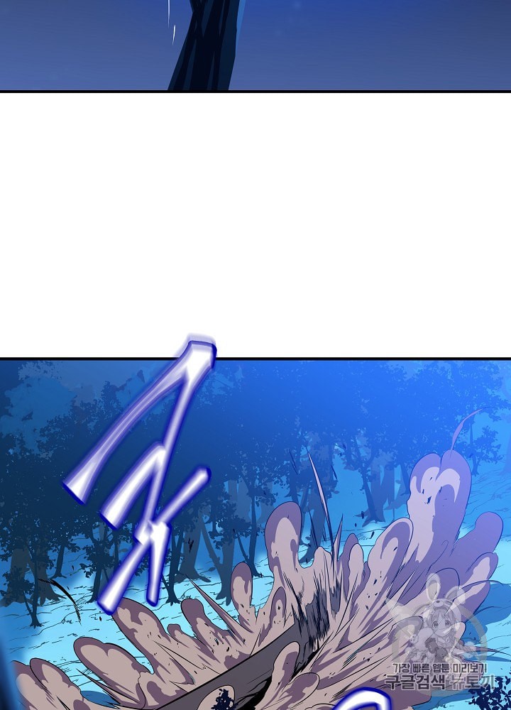 Kill the Hero Ch.33 p87