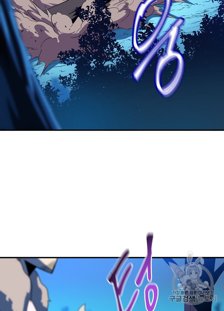 Kill the Hero Ch.33 p88