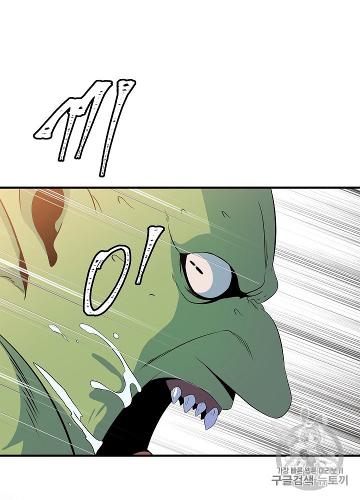Kill the Hero Ch.33 p92