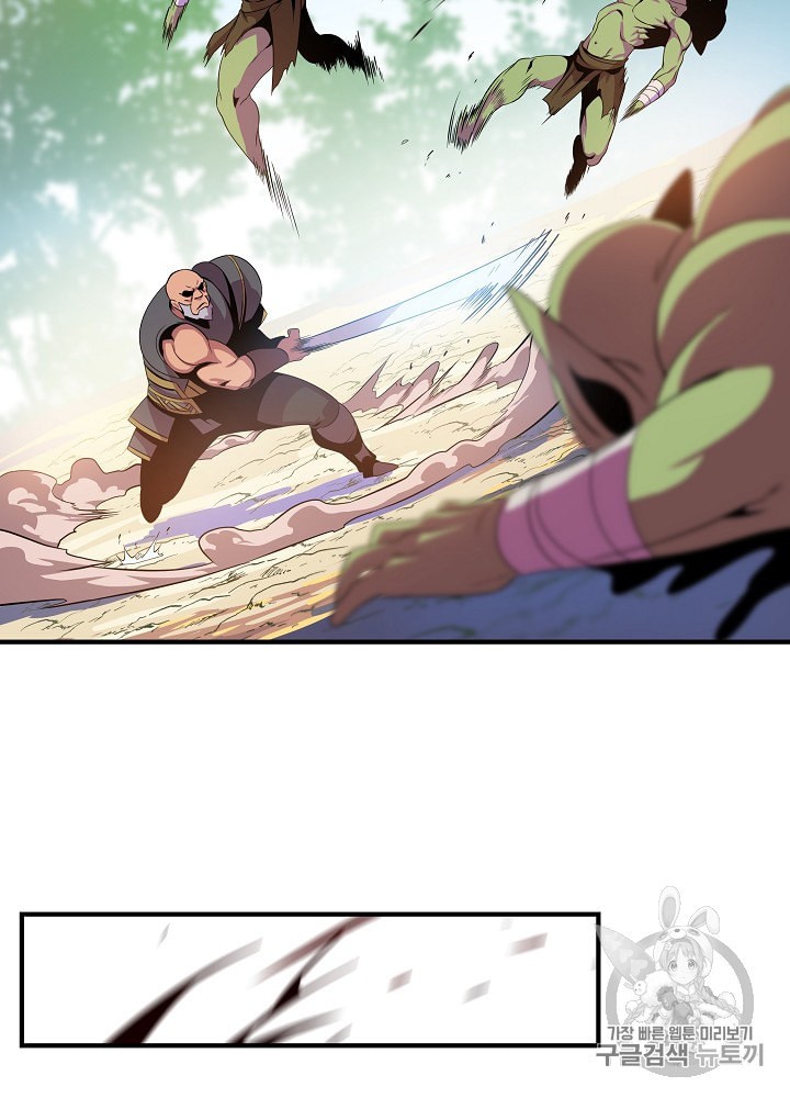 Kill the Hero Ch.33 p96