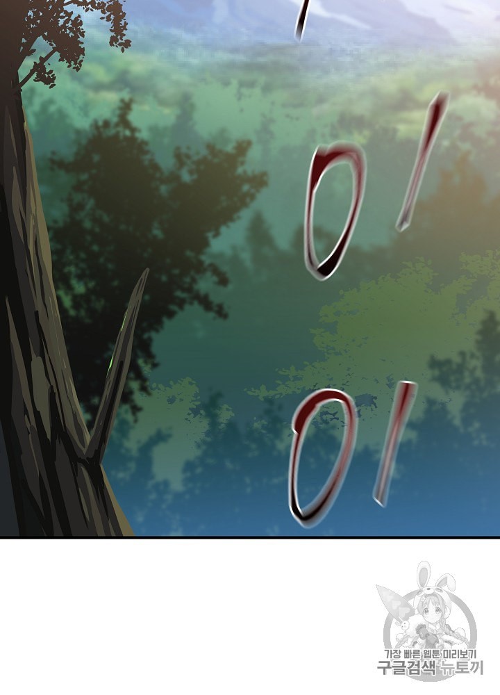 Kill the Hero Ch.33 p99